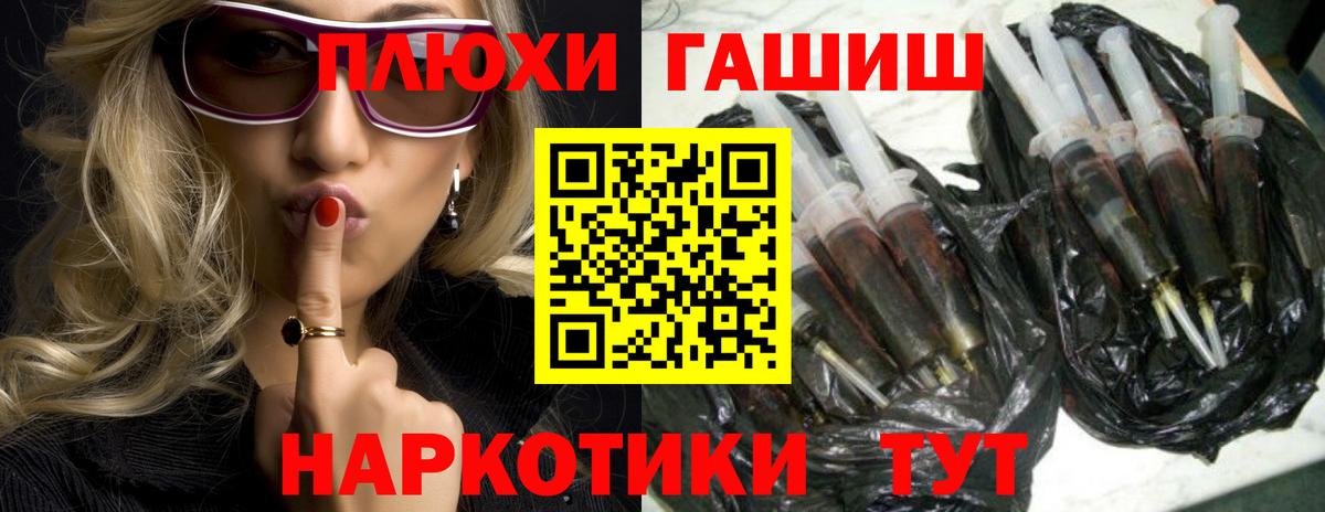 Гашиш Premium Лениногорск