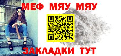 марки nbome Кандалакша