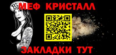 марки nbome Кандалакша
