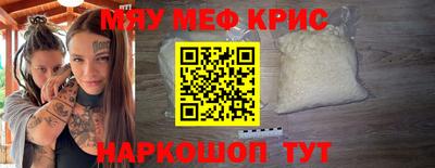 кокаин Камышлов