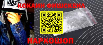 марки nbome Кандалакша