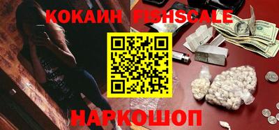 марки nbome Кандалакша
