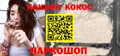 кокаин Камышлов