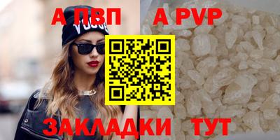 бошки Канаш