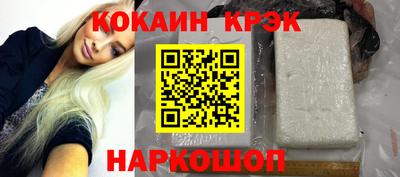 бошки Канаш