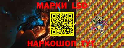 марки nbome Кандалакша