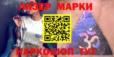 марки lsd Ирбит