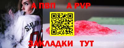 марки nbome Кандалакша