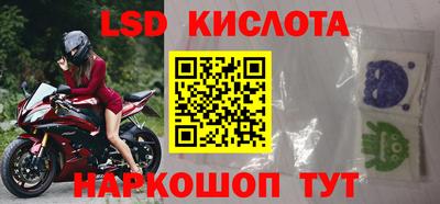 кокаин Камышлов