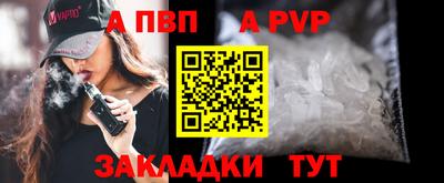 кокаин Камышлов