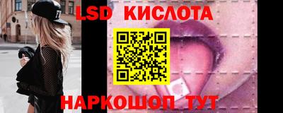 меф Ипатово