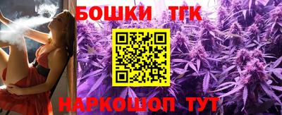 марки nbome Кандалакша