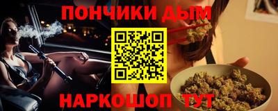 кокаин Камышлов