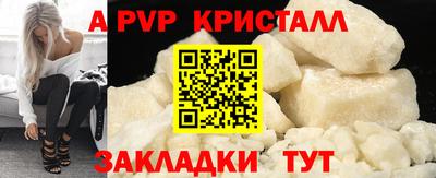 кокаин Камышлов