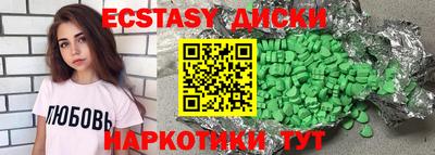 марки nbome Кандалакша