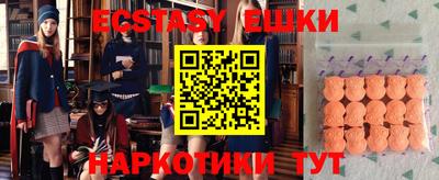 бошки Канаш