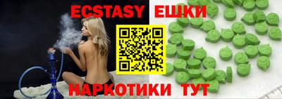бошки Канаш