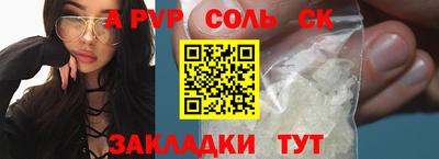 марки nbome Кандалакша