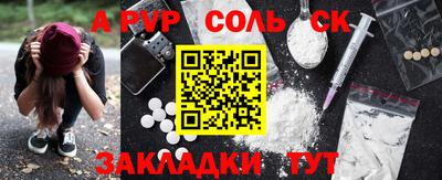 кокаин Камышлов