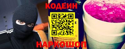 кокаин Камышлов