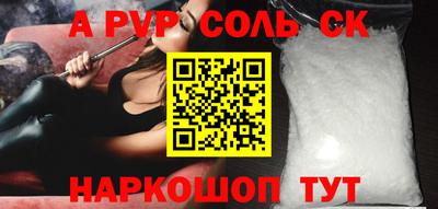 бошки Канаш