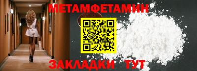 кокаин Камышлов