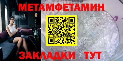 бошки Канаш