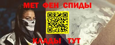 марки nbome Кандалакша