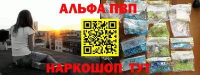 марки nbome Кандалакша
