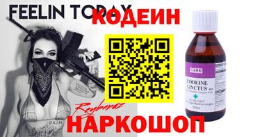 бошки Канаш