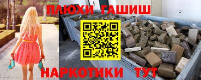 кокаин Камышлов