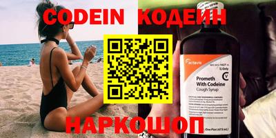 кокаин Камышлов