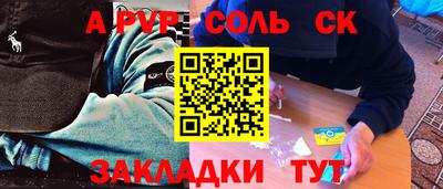 марки nbome Кандалакша