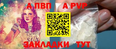 кокаин Камышлов