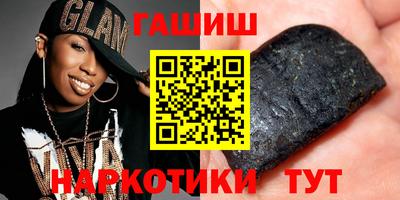 марки nbome Кандалакша