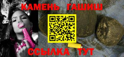 бошки Канаш