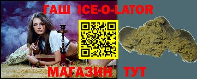 марки nbome Кандалакша