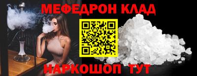 марки nbome Кандалакша