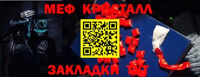 кокаин Камышлов