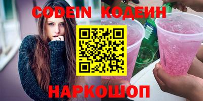 бошки Канаш