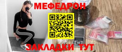 кокаин Камышлов