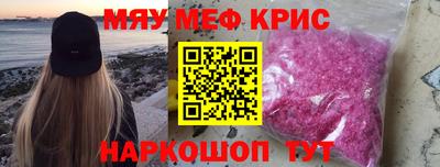 марки nbome Кандалакша