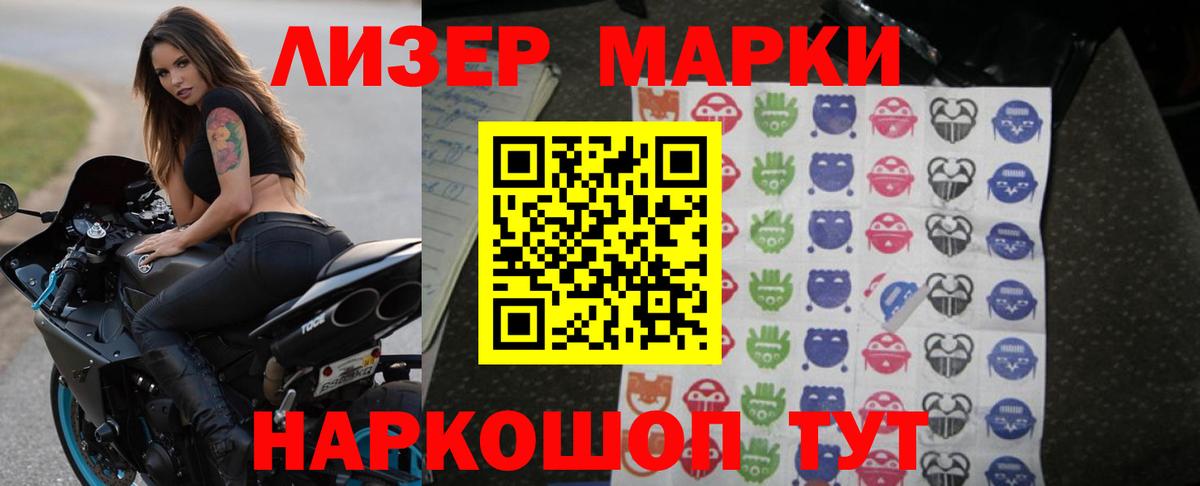 Альфа ПВП Лениногорск