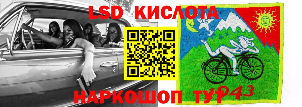 Лениногорск  LSD-25 экстази кислота  Вход с VPN 
