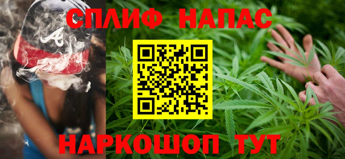 Марихуана тримм  Бошки марихуана Bruce Banner  МАРИХУАНА индика  Вход с VPN  Лениногорск  Марихуана MAZAR 